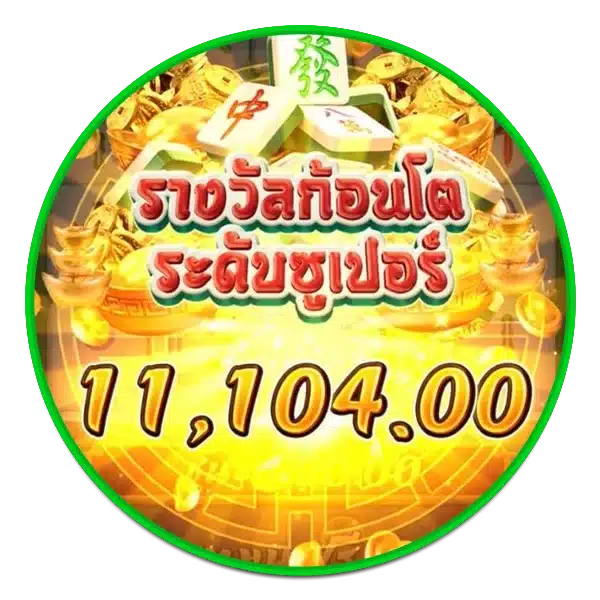 รูปแบบการเล่นเข้าใจง่าย